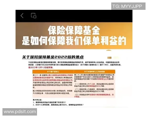 球员保险新模式揭秘：高额合同背后的金融保障与风险管理